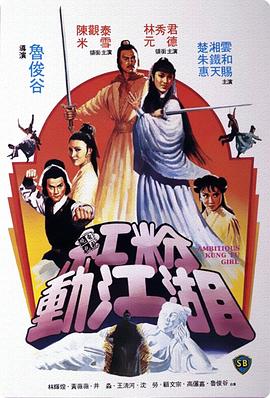 格林 第一季