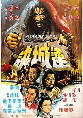 窈窕男女