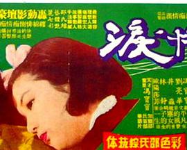 狼族盟约