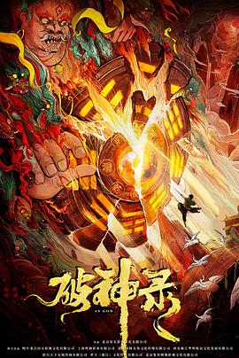爱情账单