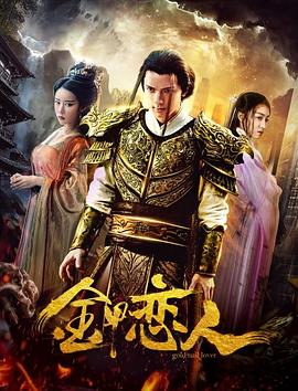 勇者闯魔城