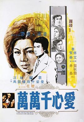 幸存者：萨摩亚第十九季