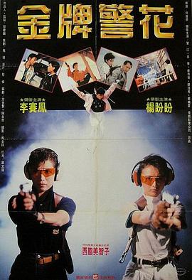 三十不立拉警报