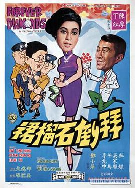 梅格雷在蒙马特