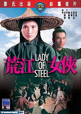 诚忠堂