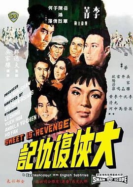 开心家族