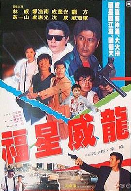 千谎百计  第二季