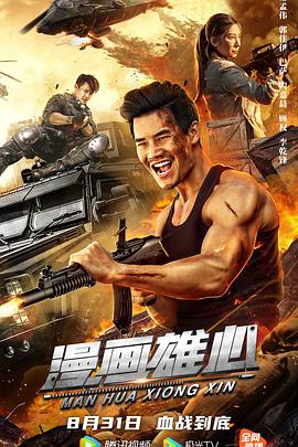 呼吸2014