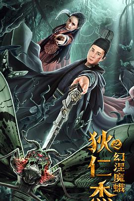 周六夜现场第四十一季