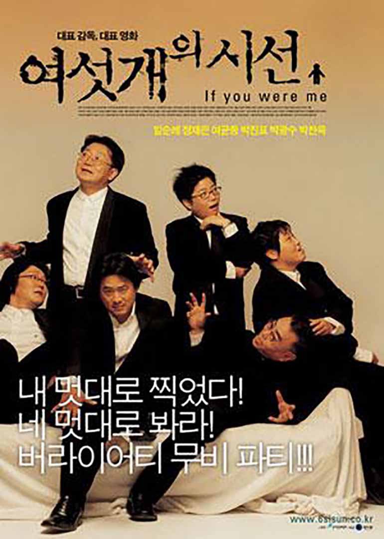 人民公敌 1989
