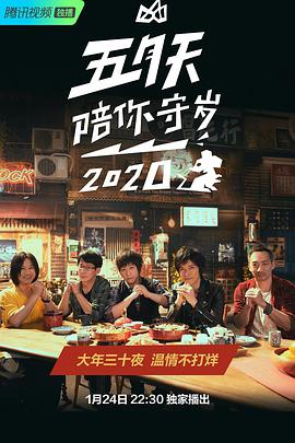 天堂的旗帜下