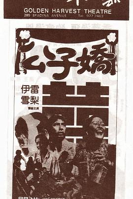 都灵之马 2011