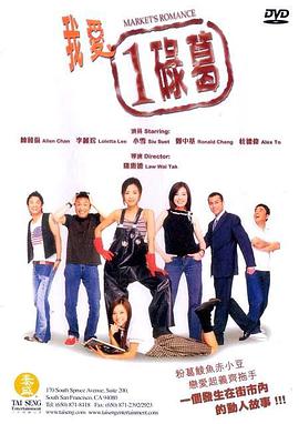 独女君未见 第二季