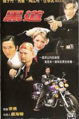 说谎的山歌