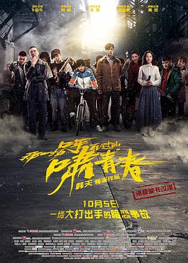 狗一般的东西