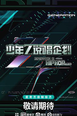太空浩劫