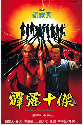狂怒
