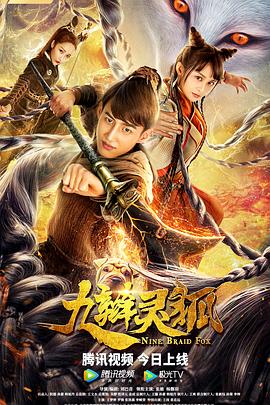 最后一班