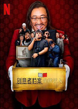 童话镇第三季