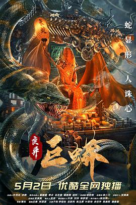 江原道之力