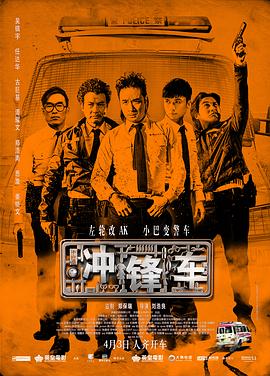 你丫闭嘴国语