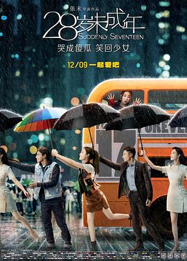 白雪公主（法语）