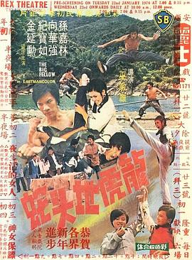 开门大吉 2023