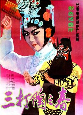 葛洪医道