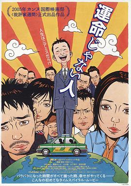 达尔富尔