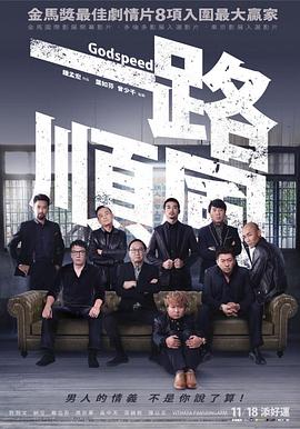 永不软弱