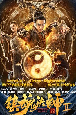 金钱游戏