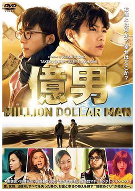 贴身女保镖2019