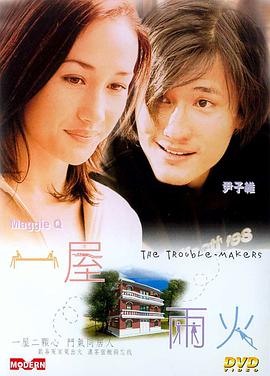 冬季战争