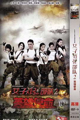 冰雪女王3：火与冰