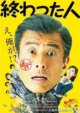 夜鼓