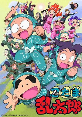 监禁2021