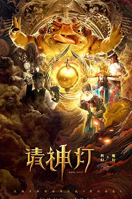 迪迦奥特曼中配版