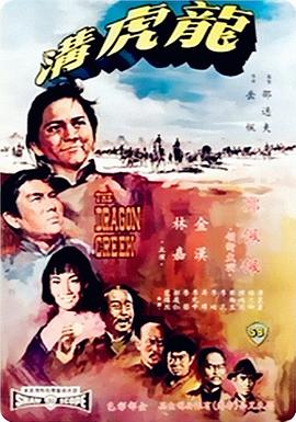 女警事业