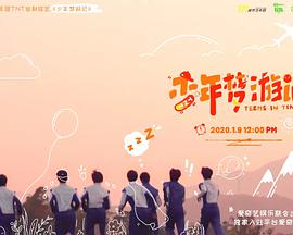 玉米地男孩4