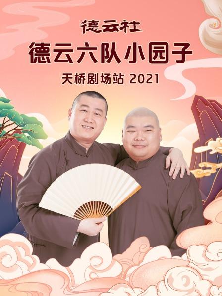 喷射气流  2013
