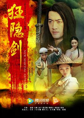 一剑独尊动态漫