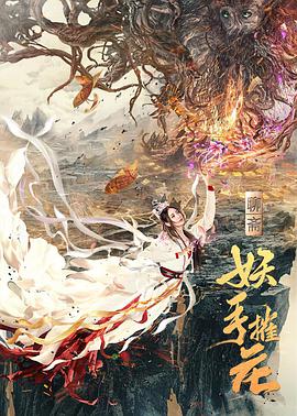 红色赞美诗