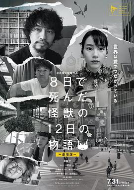 糖衣陷阱