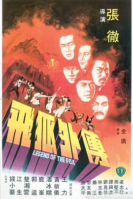 圣母在上4