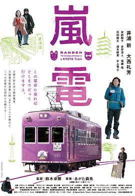 风载歌行