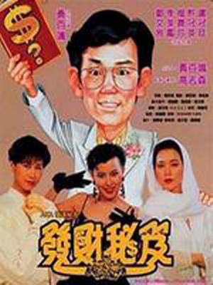 极地战将