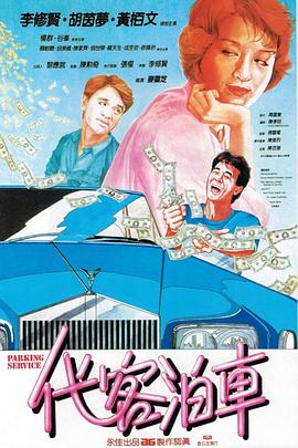 人间蒸发2013