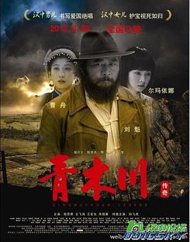 巴依尔的春节