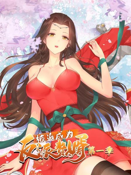 前方高能
