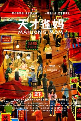 奥尔高索洛的强盗 1964